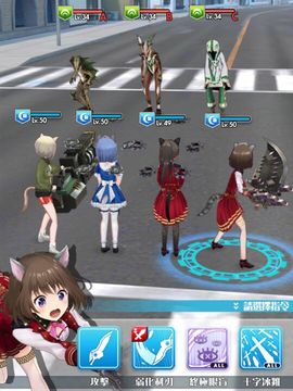 妃十三學園 Game Screenshot