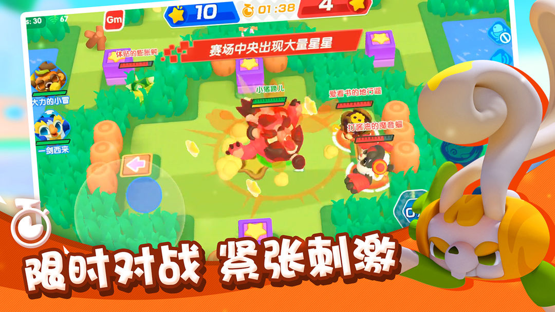 开心波克斯 screenshot game