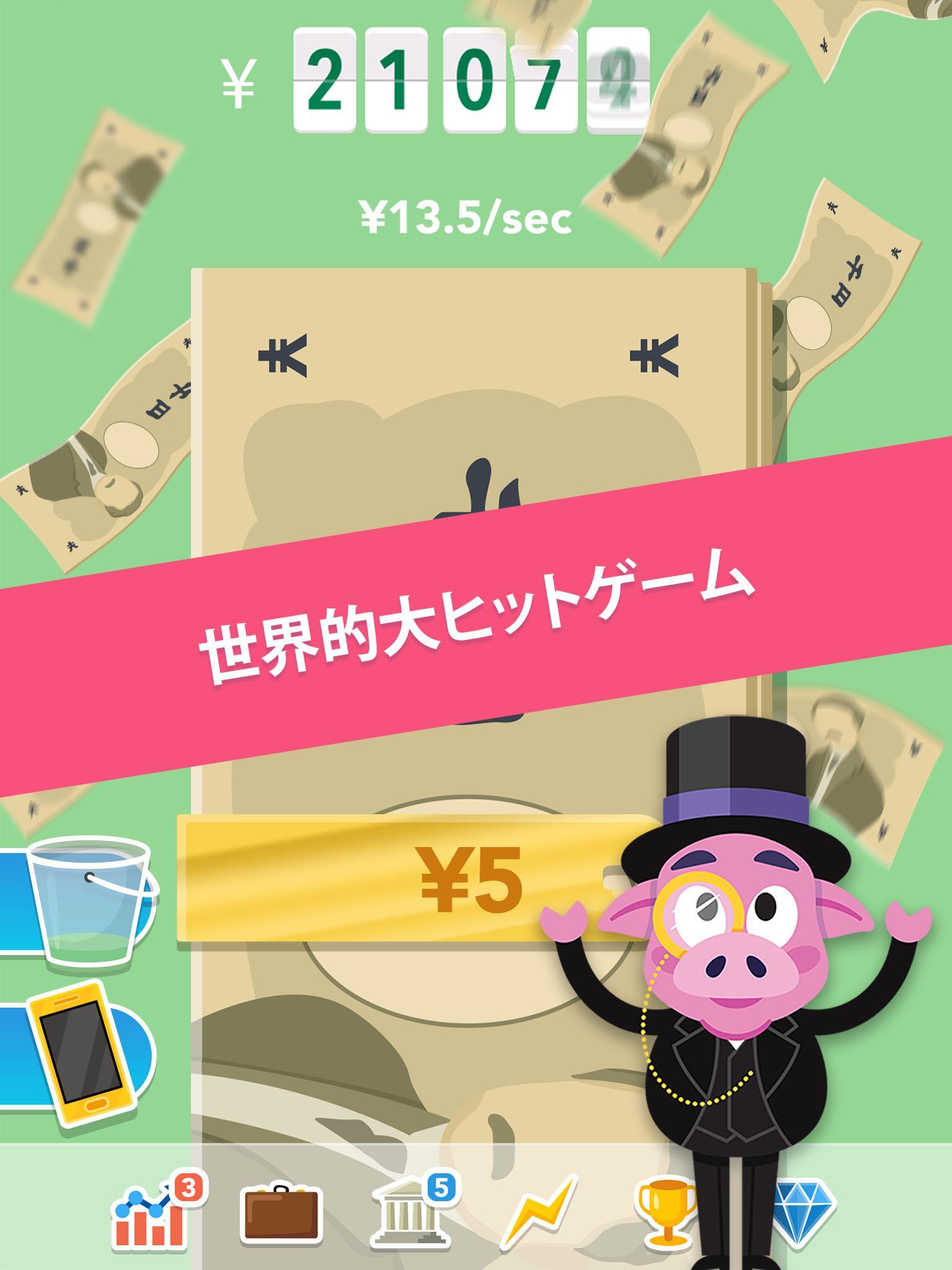 Make It Rain: Love of Money ゲームのスクリーンショット