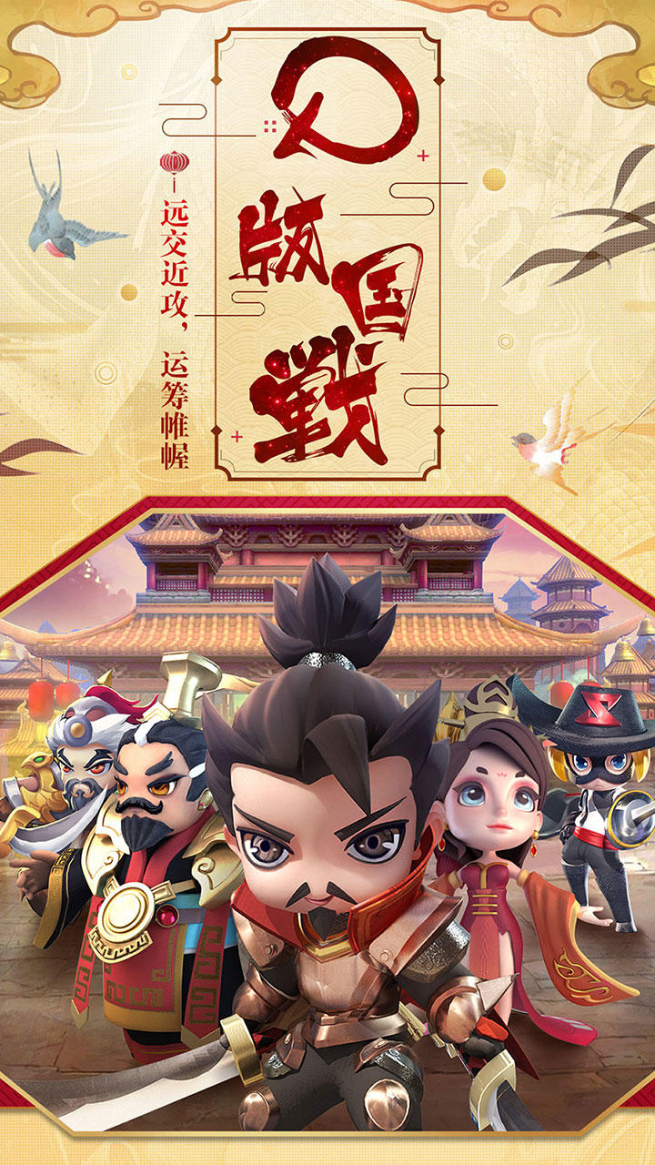 Скриншот игры 我的城堡