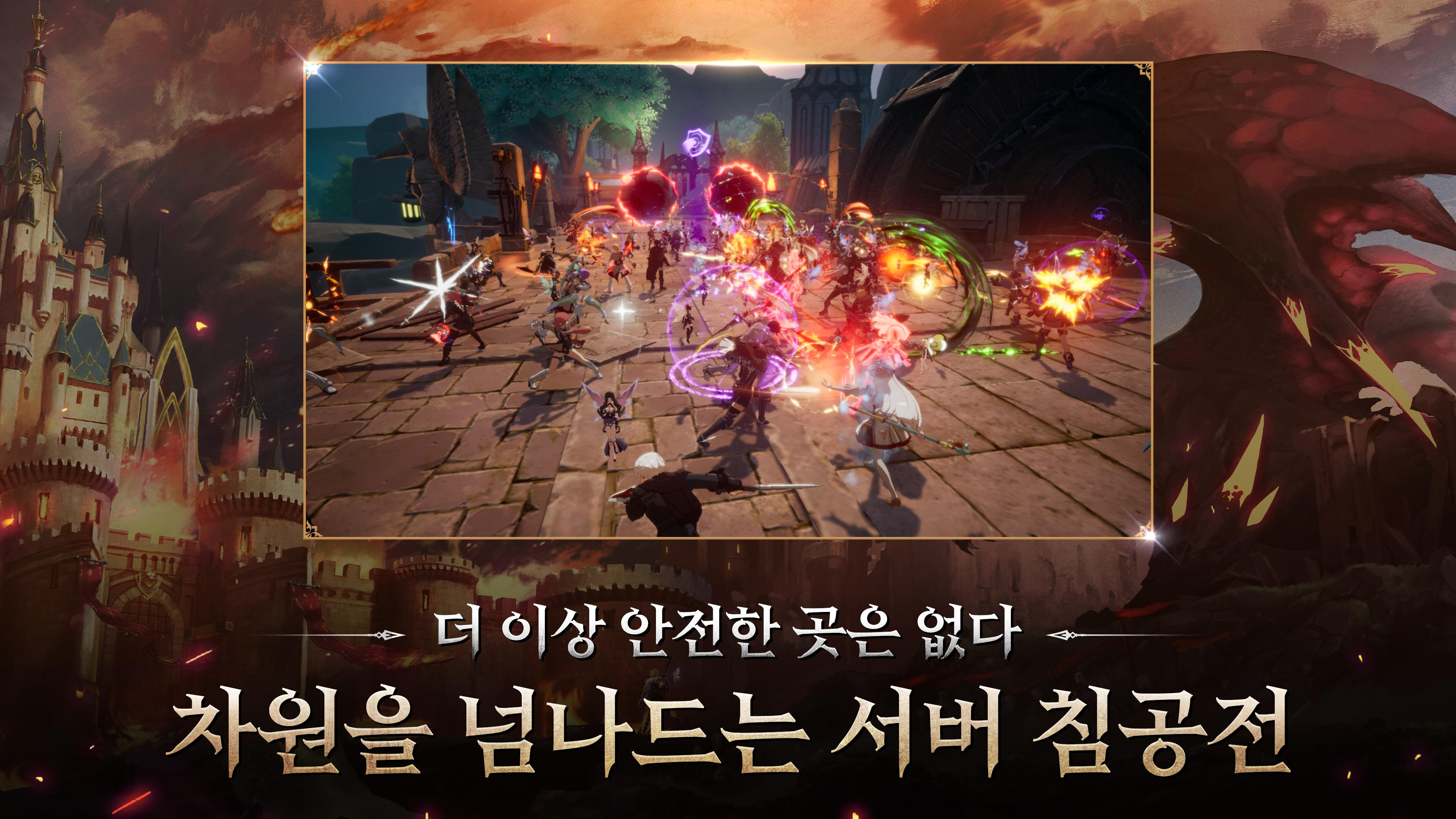 제노니아 Game Screenshot