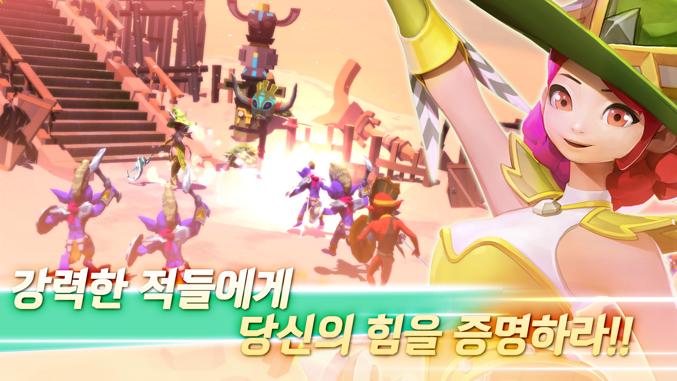 Changer: Guardian Game Screenshot