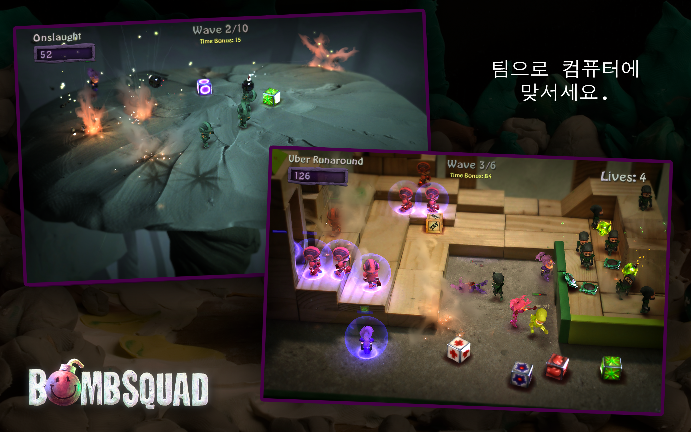BombSquad 게임 스크린샷