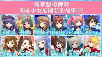 妃十三學園 Game Screenshot