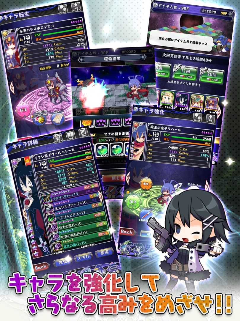 Screenshot of 【SRPG】魔界ウォーズ