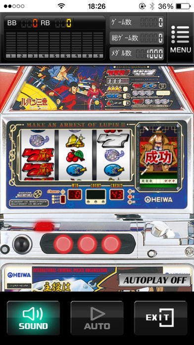 Cuplikan Layar Game 主役は銭形