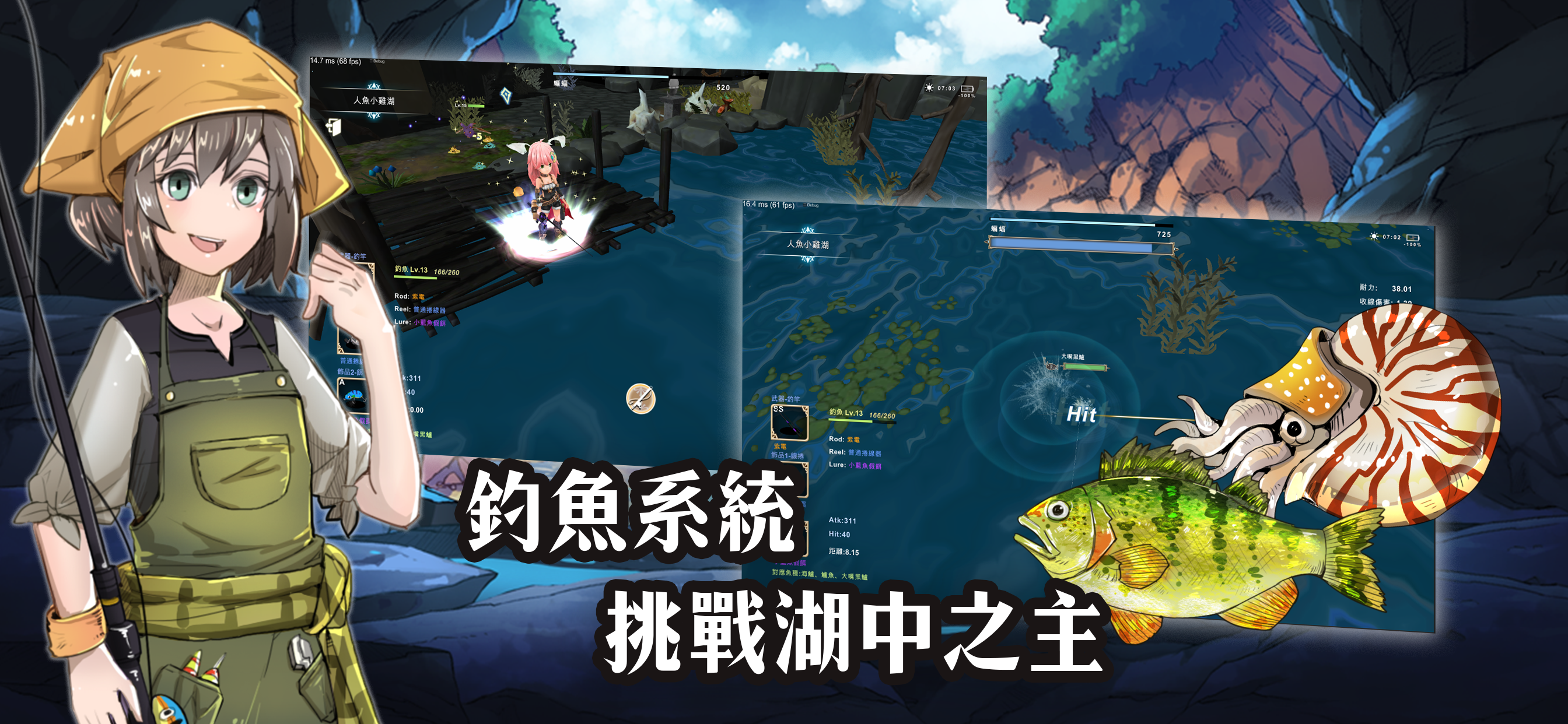 有間鐵匠屋II Game Screenshot