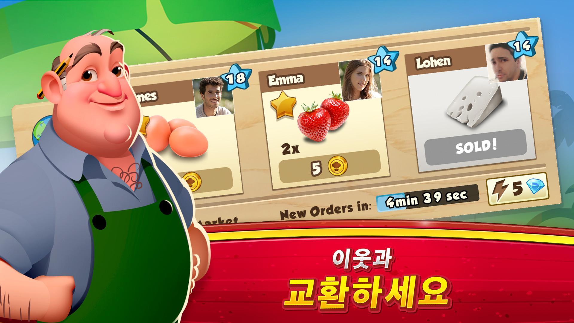 World Chef 게임 스크린샷