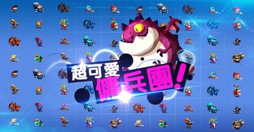 口袋兵团(台服版) 遊戲截圖