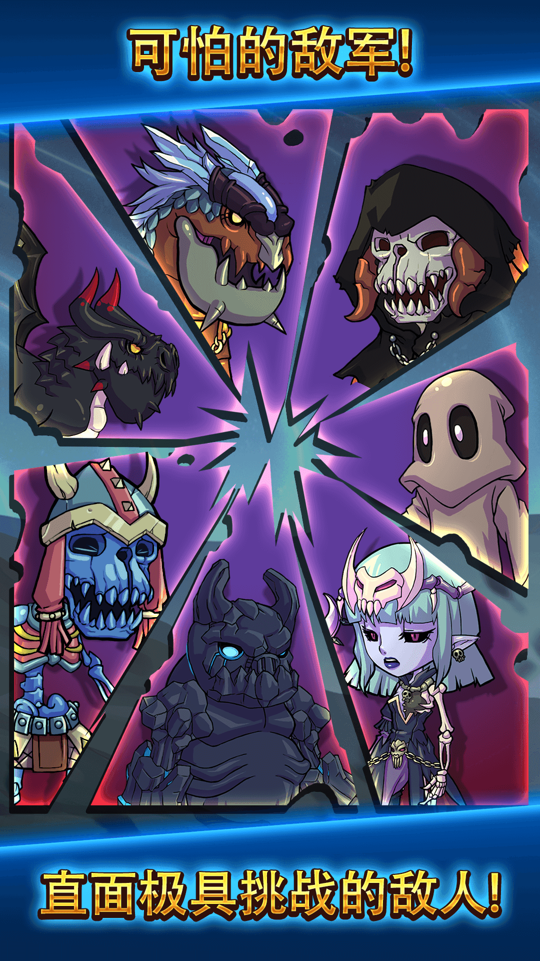 雷神：众神万击之战 Game Screenshot