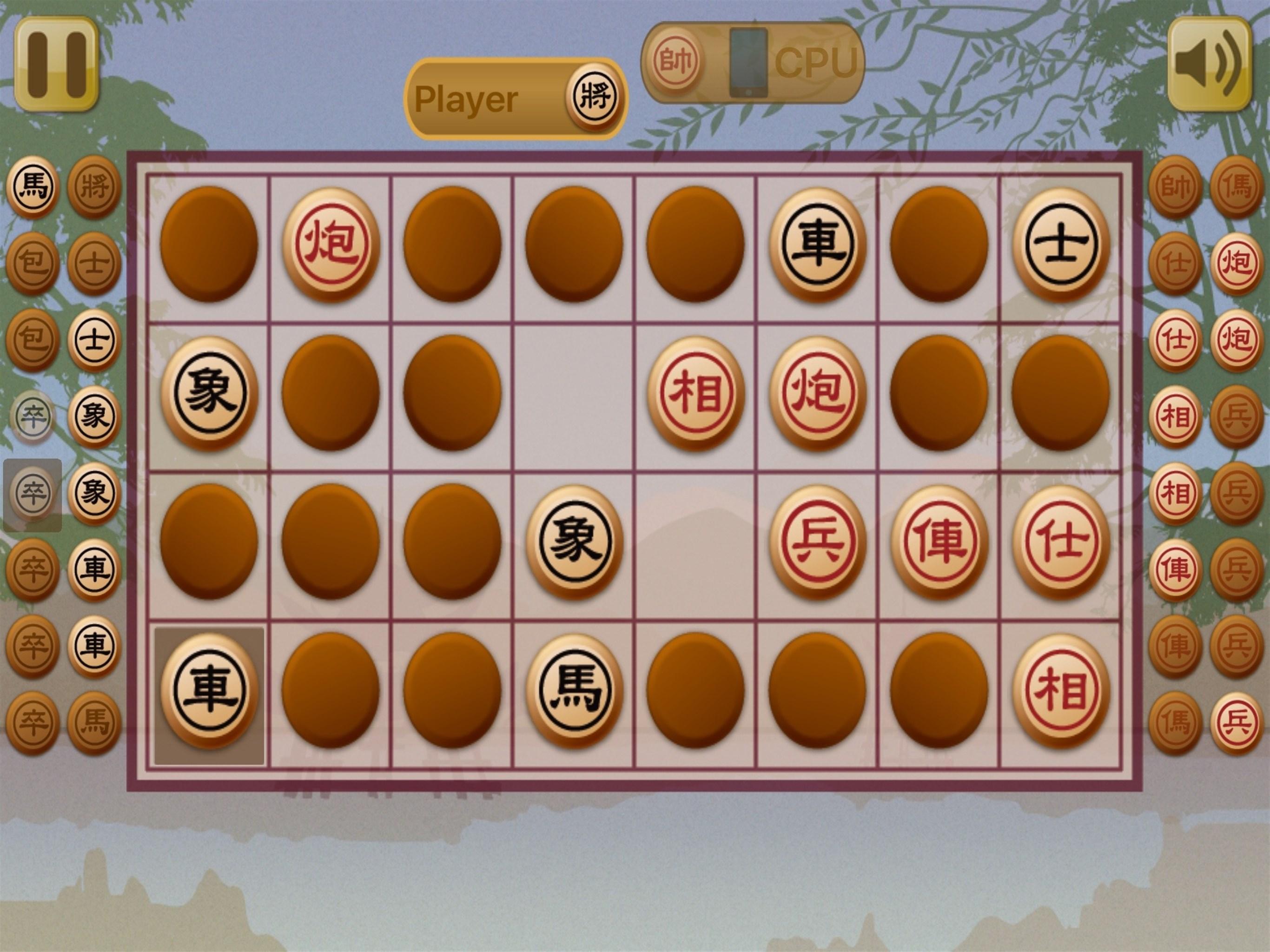 Chinese Dark Chess King Game Screenshot