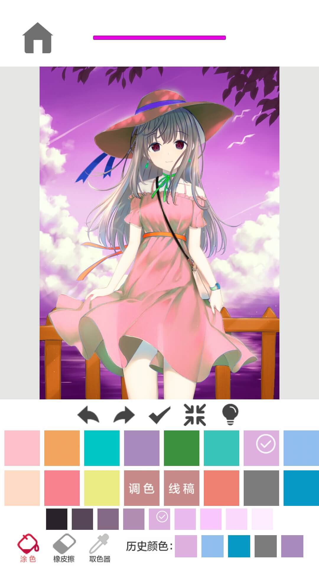 指尖涂色 Game Screenshot