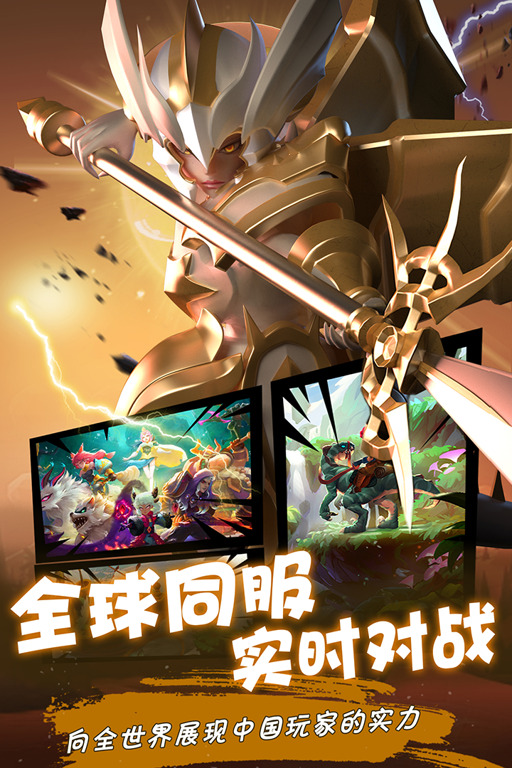 卡拉希尔战记（测试服） Game Screenshot