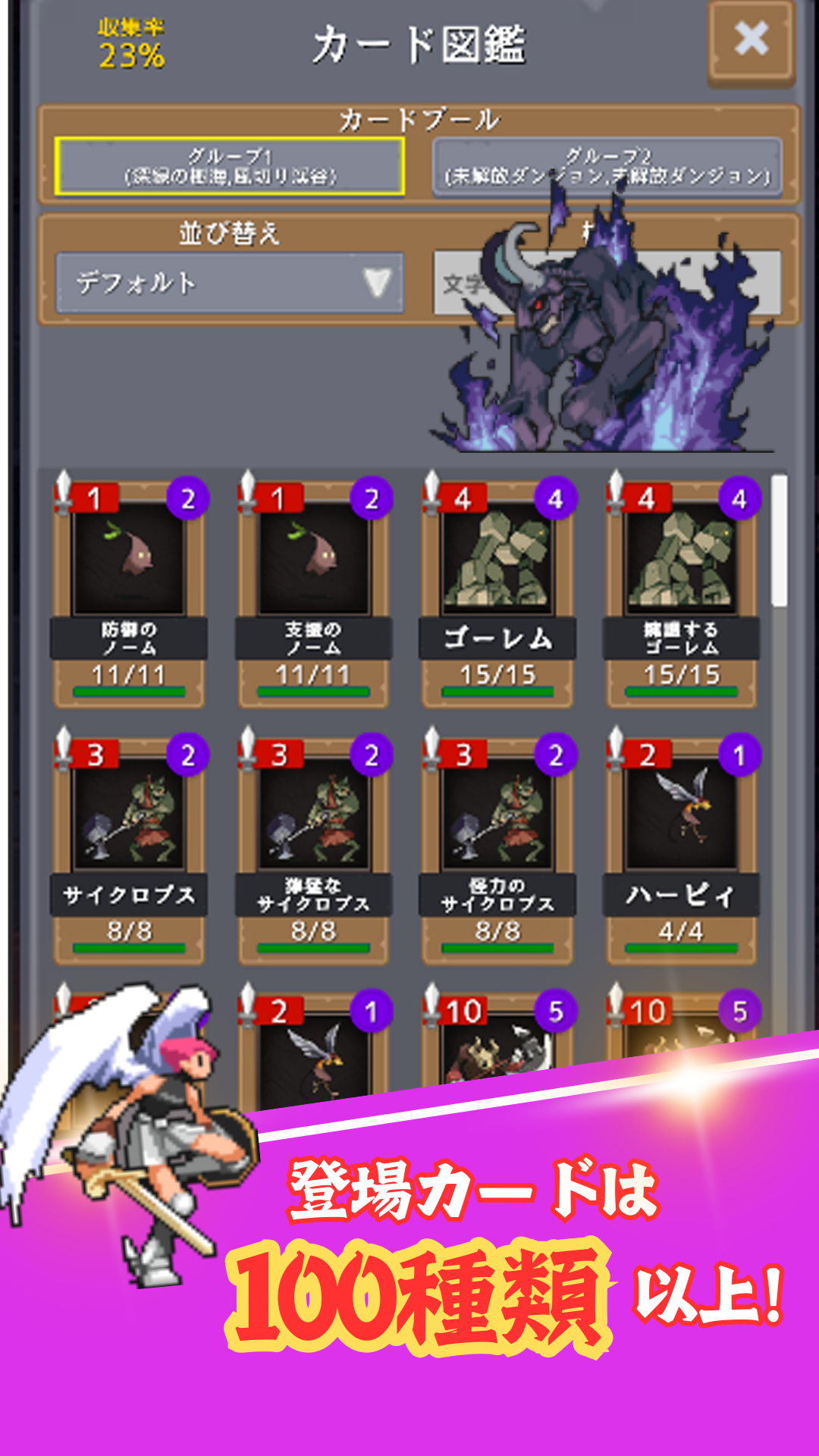 魔女と召喚獣 デッキ構築型ローグライクカードバトルRPG untuk Android