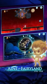 艾尼幻境 Game Screenshot