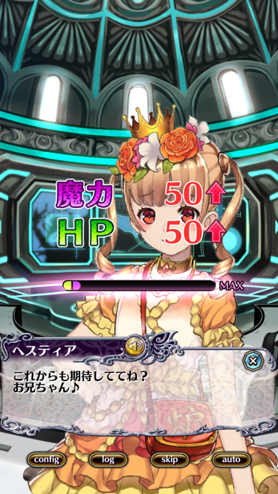 ヴィーナススクランブル Game Screenshot