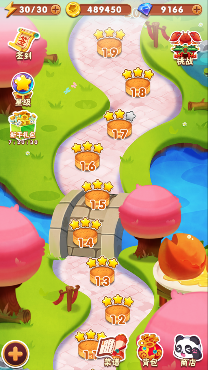 美食萌萌消 Game Screenshot