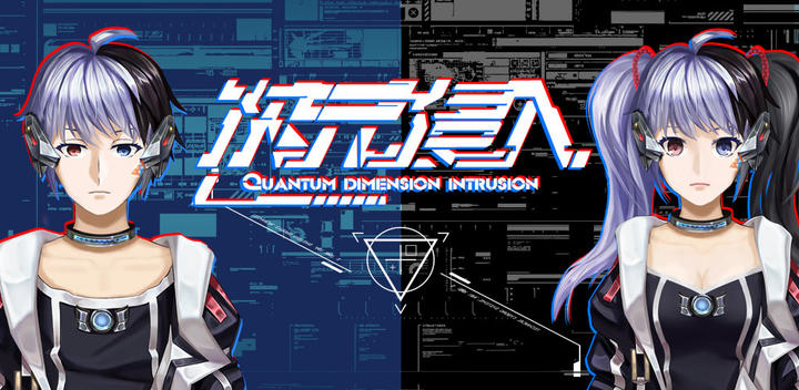 Banner of Dimension Invasion 
