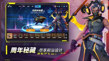 Cuplikan Layar Game 多多自走棋