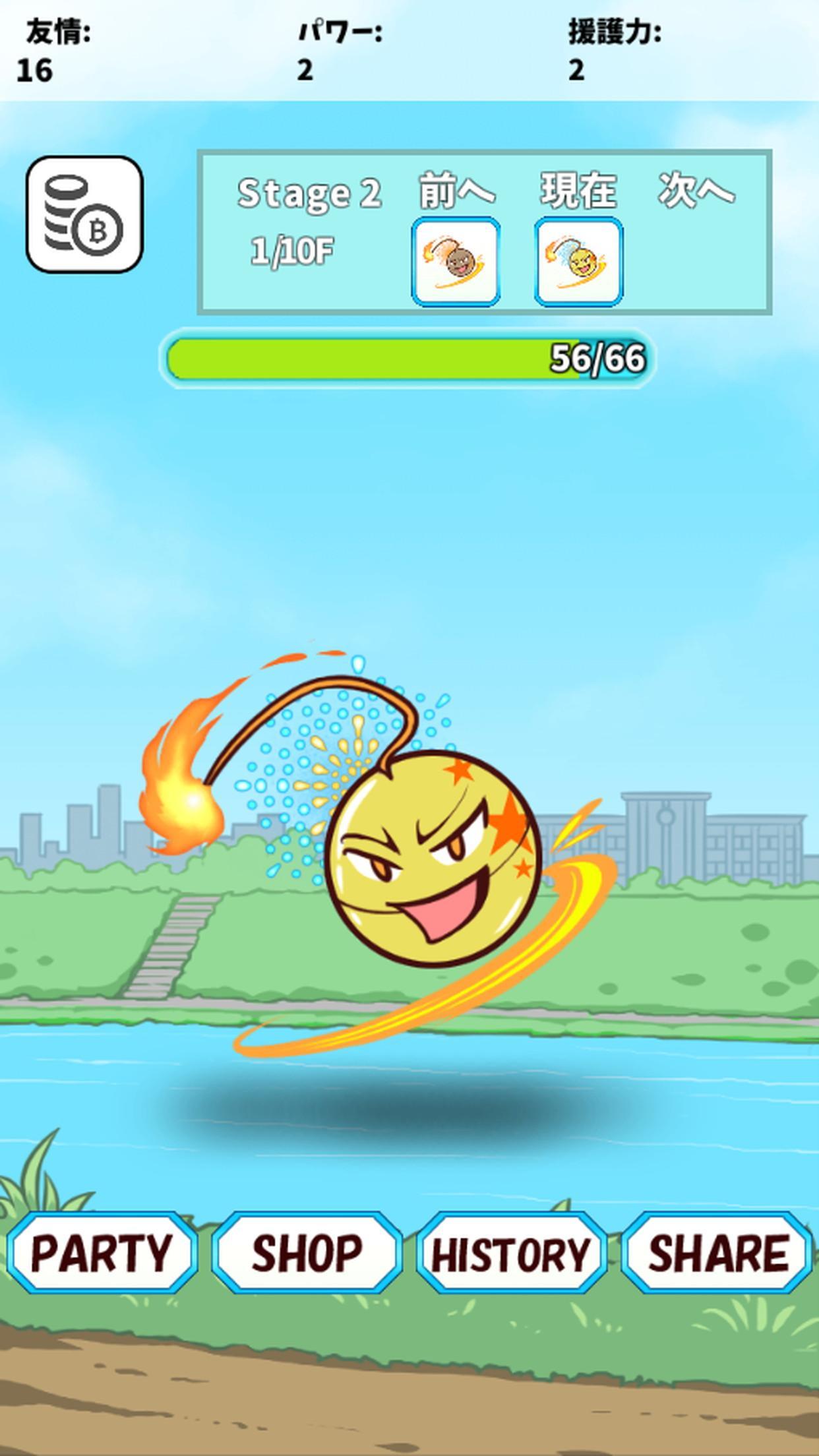 Captura de Tela do Jogo Magical Fireworks