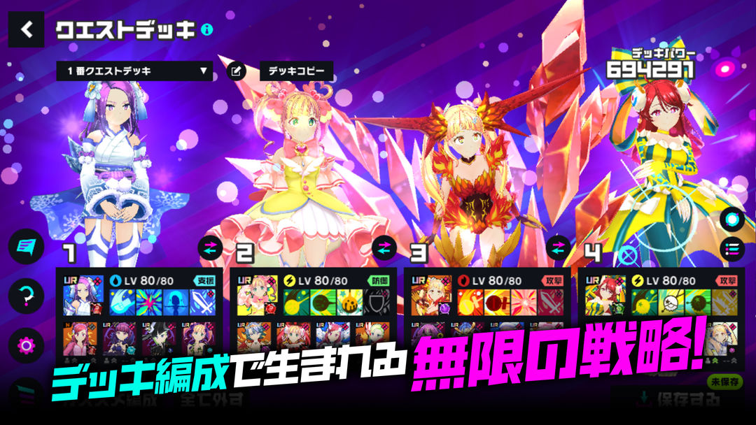 アイ・アム・マジカミ screenshot game