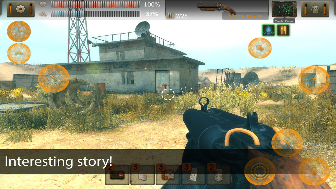 The Sun Origin Post Apocalypse screenshot game