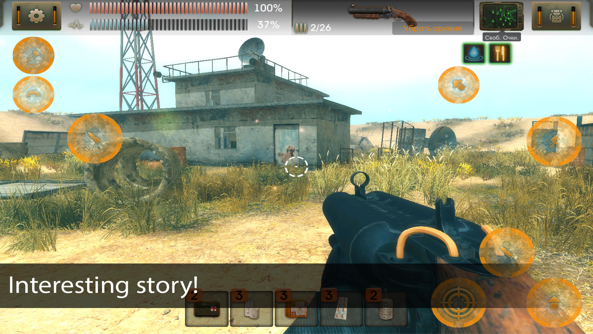 The Sun Origin Post Apocalypse Game Screenshot