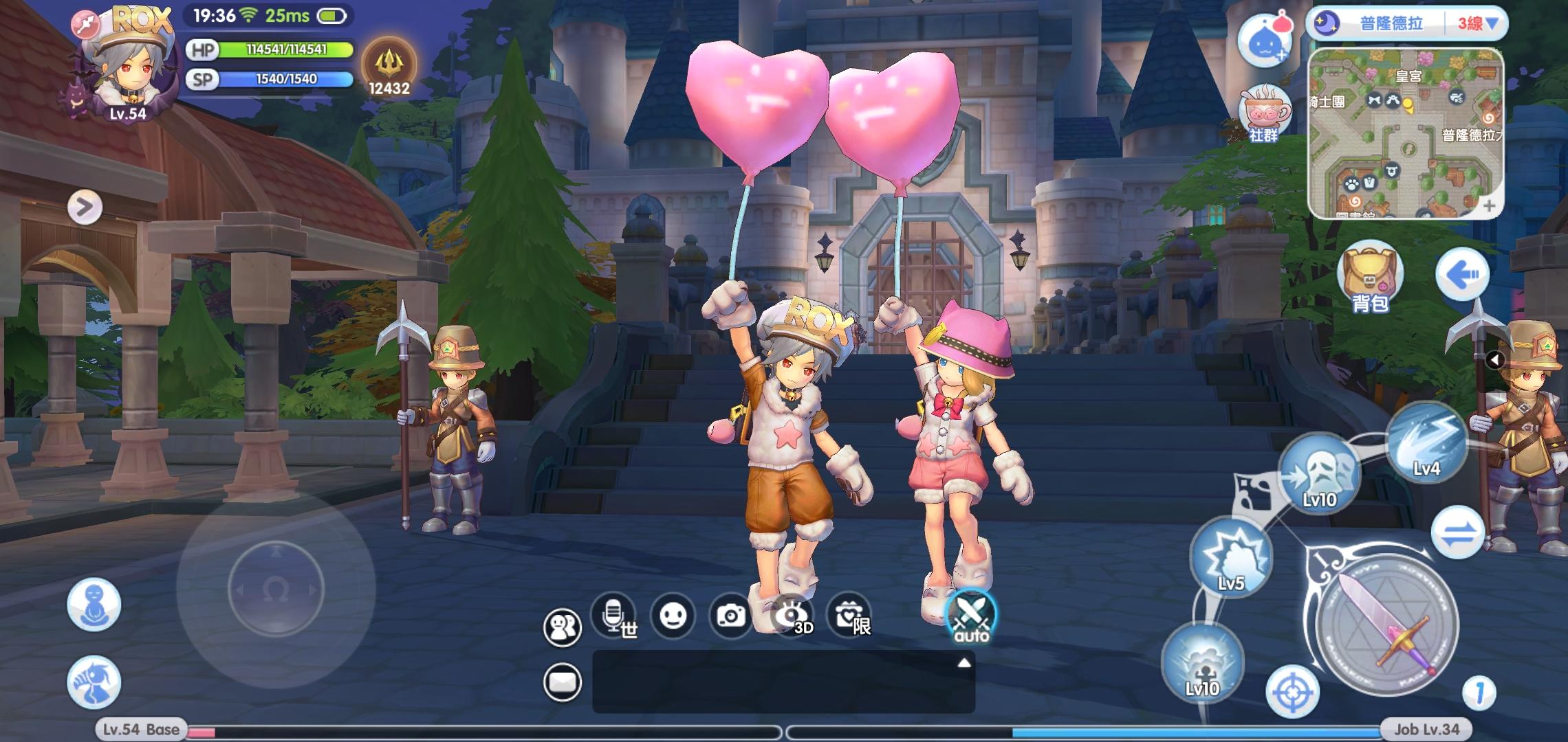 Ragnarok M: New Generation Game Screenshot