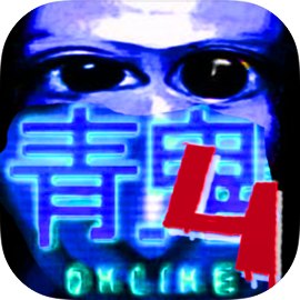 Ao Oni Online 4 versione mobile Android iOS apk scarica gratis-TapTap