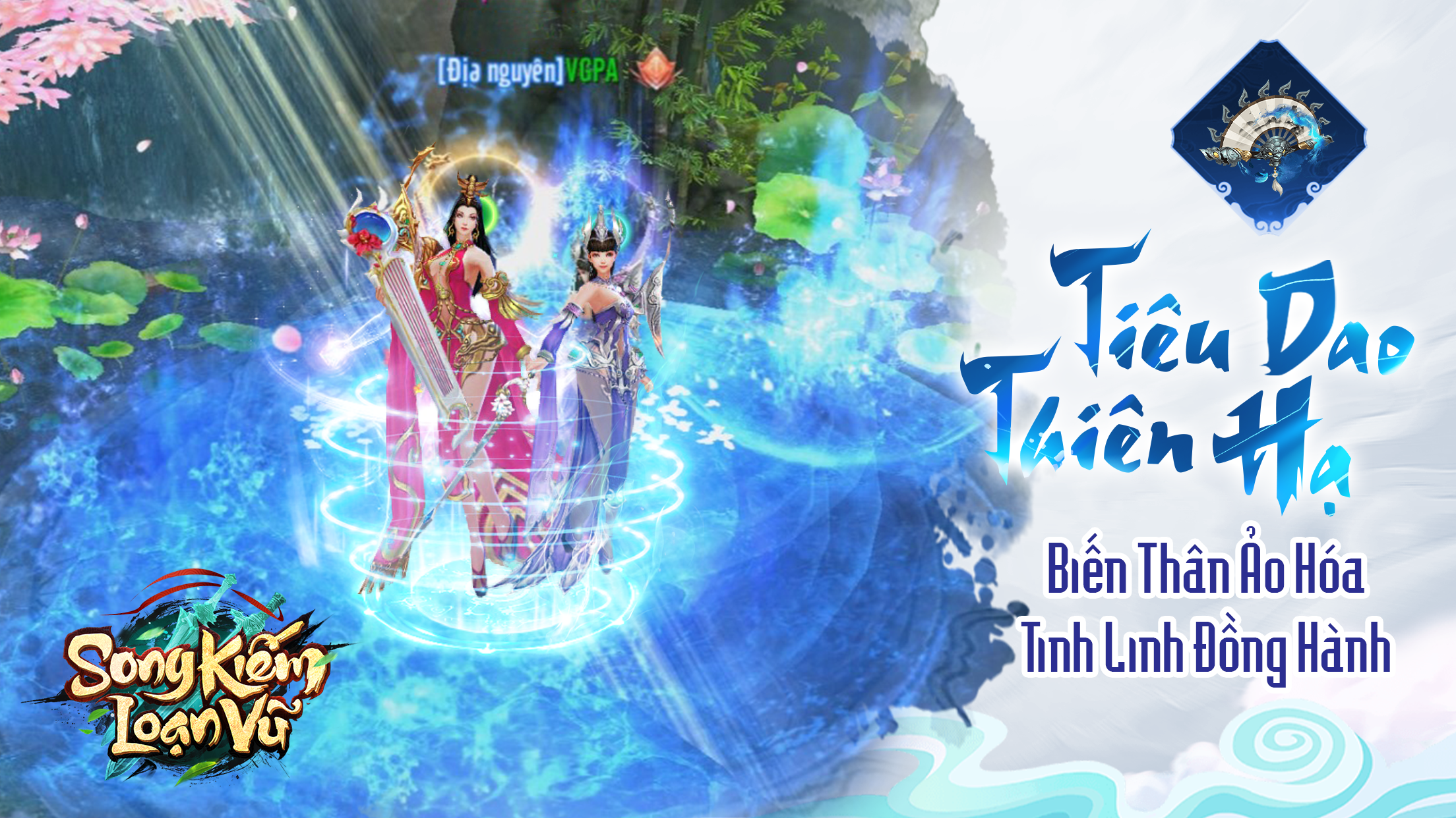 Song Kiếm Loạn Vũ Game Screenshot