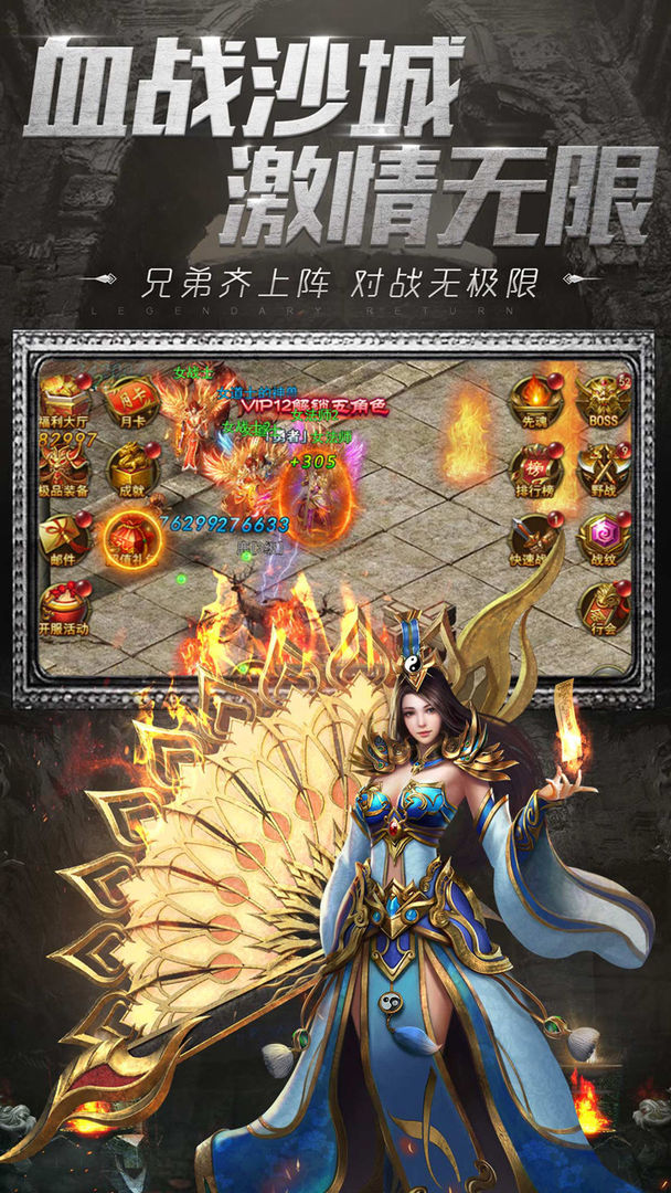 Screenshot of 一刀传世