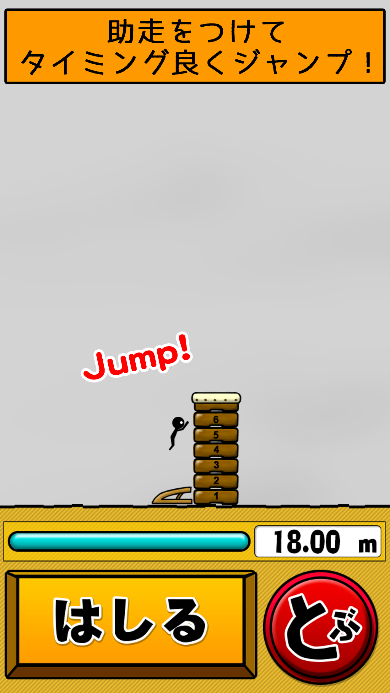 Captura de Tela do Jogo the vault box - Lv99