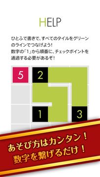 Скриншот игры 頭がよくなる脳トレパズル!Line