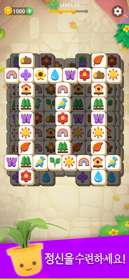Tile Garden: 3매치 퍼즐 게임 스크린 샷