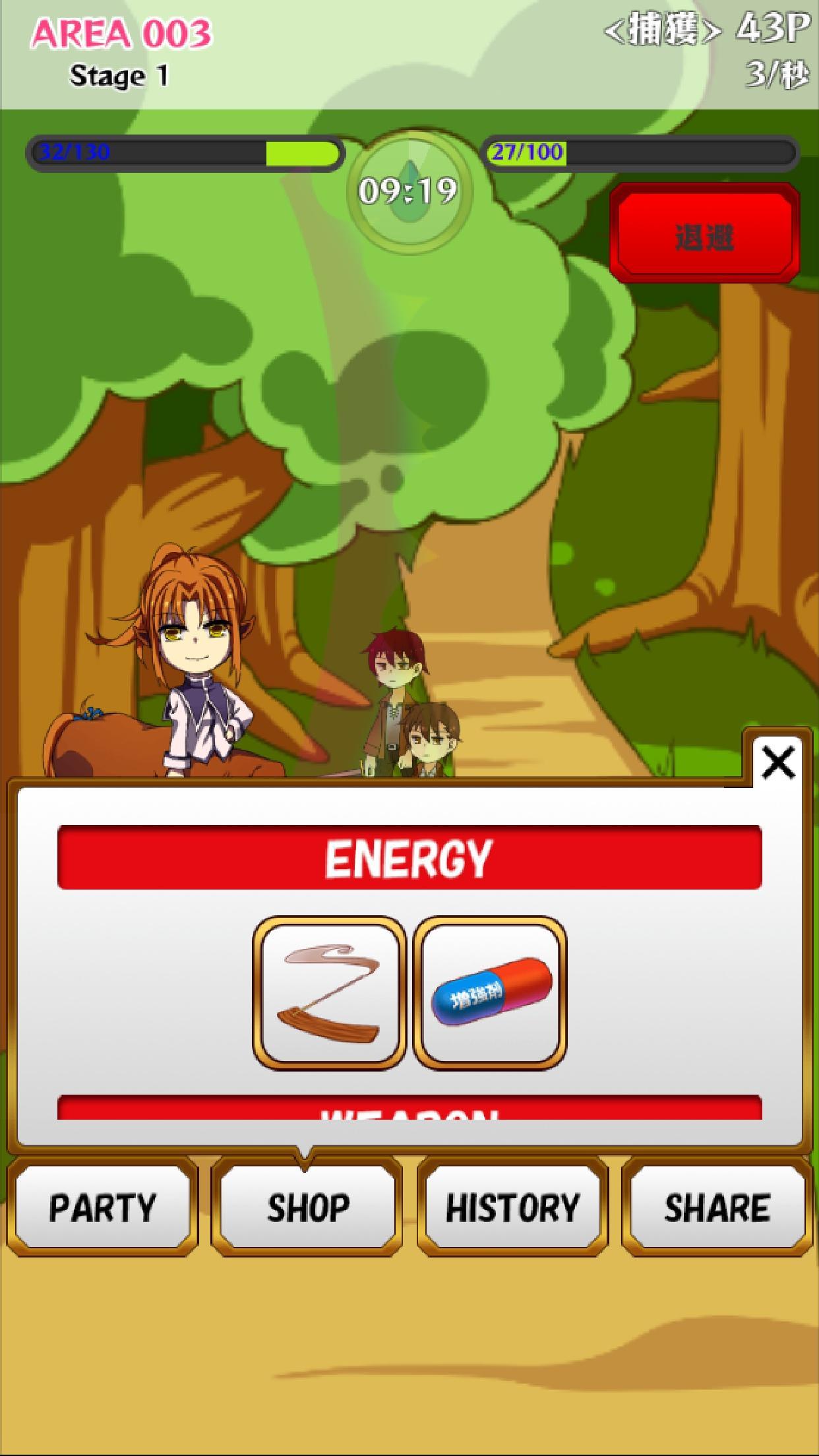 Escape the brave!? Game Screenshot