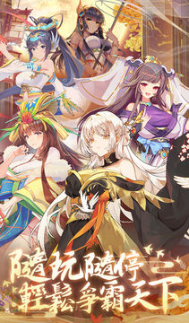 放置美少女2 遊戲截圖