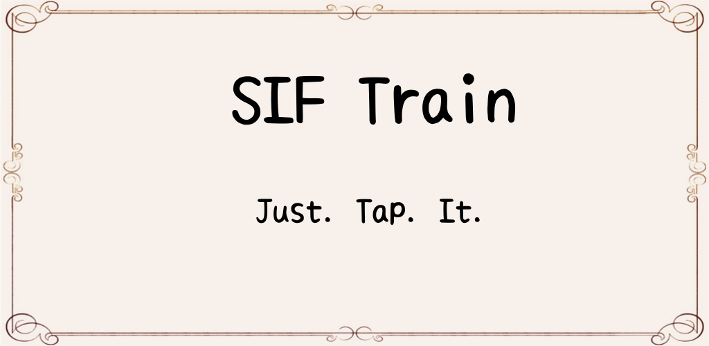 SIF Train screenshot