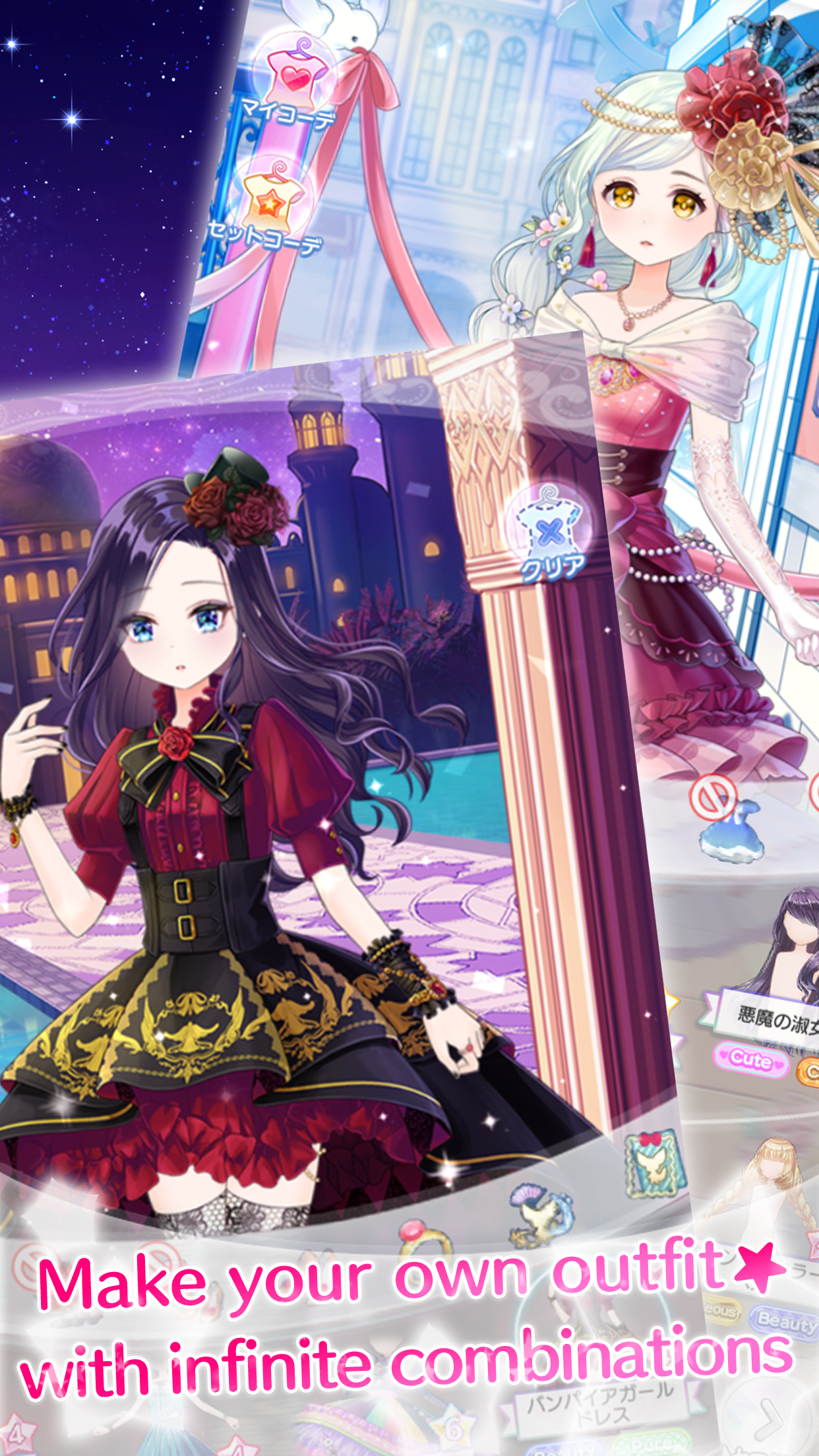 Cuplikan Layar Game CocoPPa Dolls　-Dress Up Avatar-