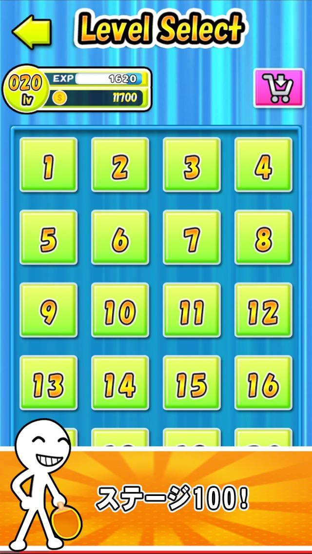 豪快ショット連発！爽快卓球ゲーム「サァァァ！」 Game Screenshot