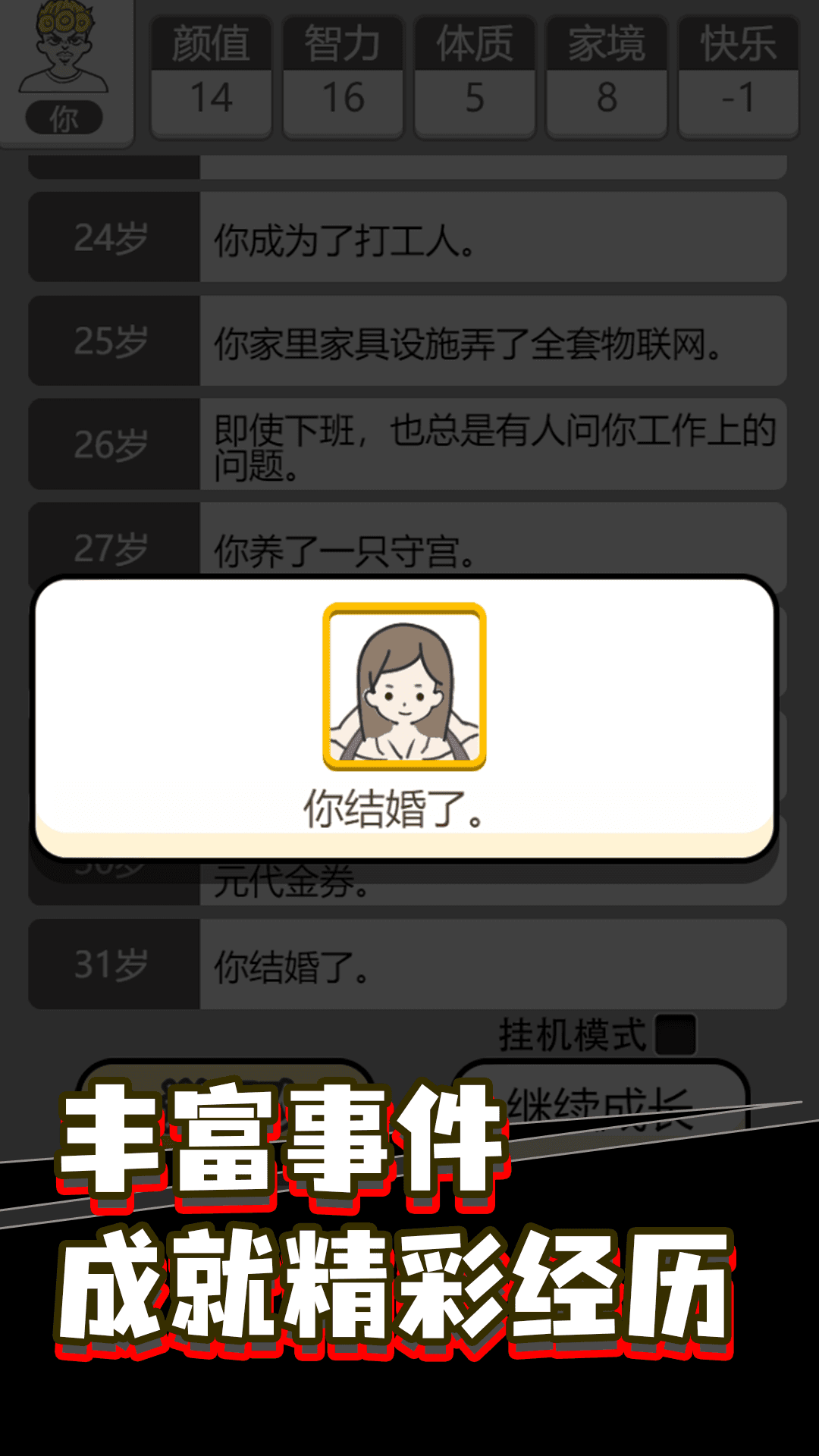 Screenshot 2 of life lucky island 