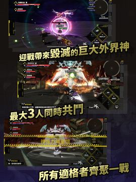 蒼星的輪舞曲 ภาพหน้าจอเกม