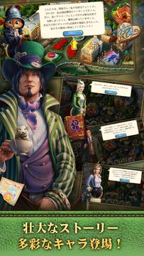 鏡の国のアリス ゲームのスクリーンショット