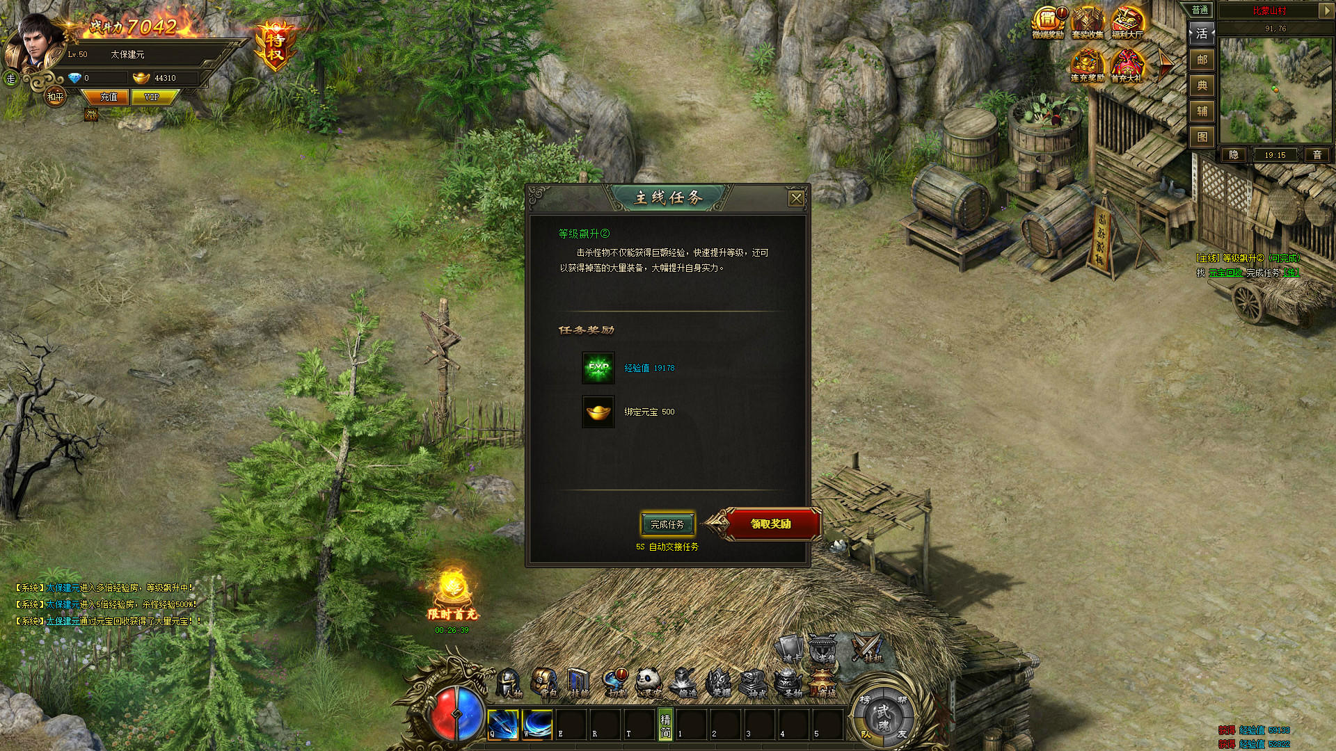 热血战歌 screenshot game