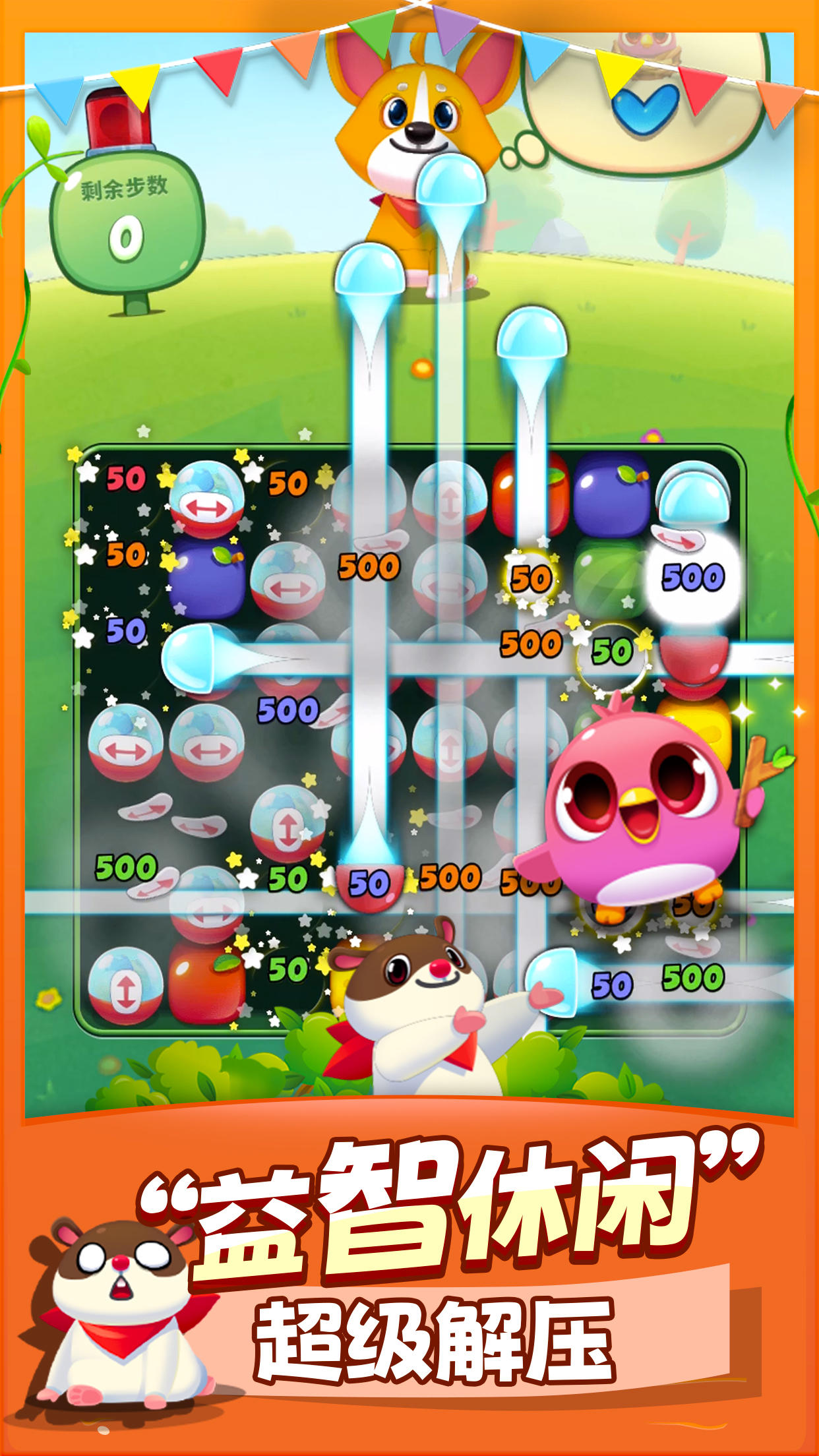 Captura de Tela do Jogo 消消乐连萌