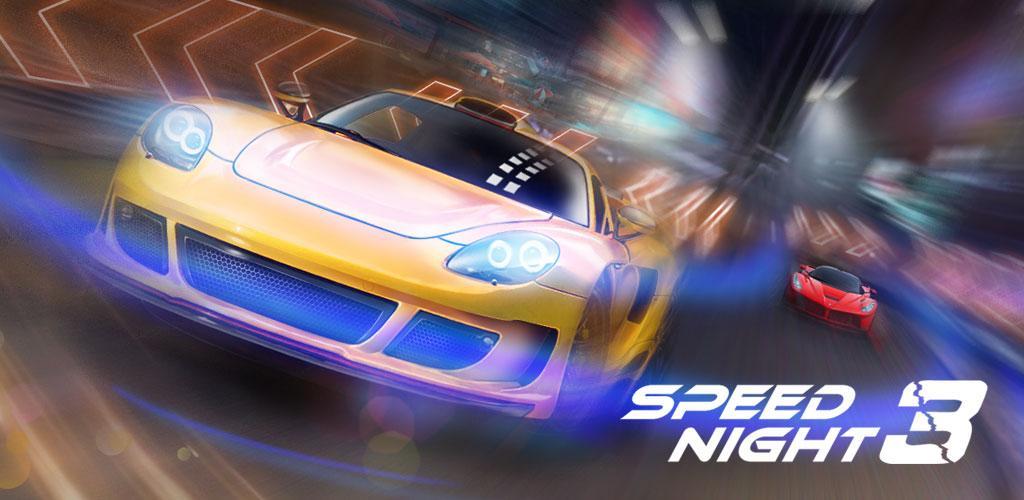 Banner of Speed ​​Night 3 : การแข่งขันเที่ยงคืน 1.0.37