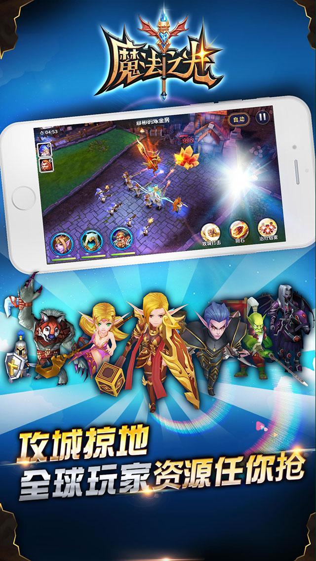 Dawn of Magic: Nirvana ゲームのスクリーンショット