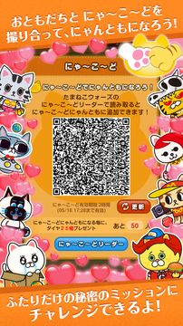 Скриншот игры たまねこウォーズ