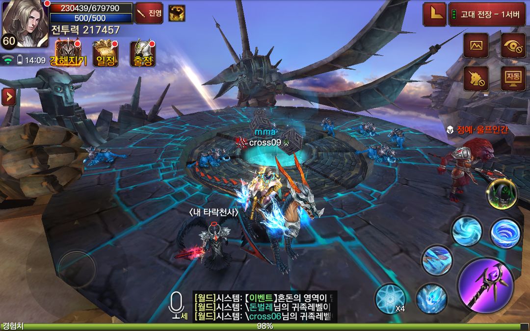 크로스 이터널 screenshot game