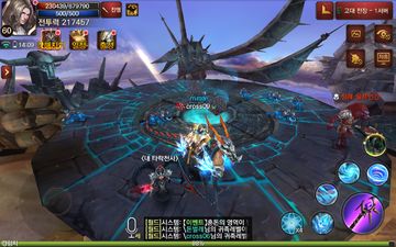 크로스 이터널 遊戲截圖