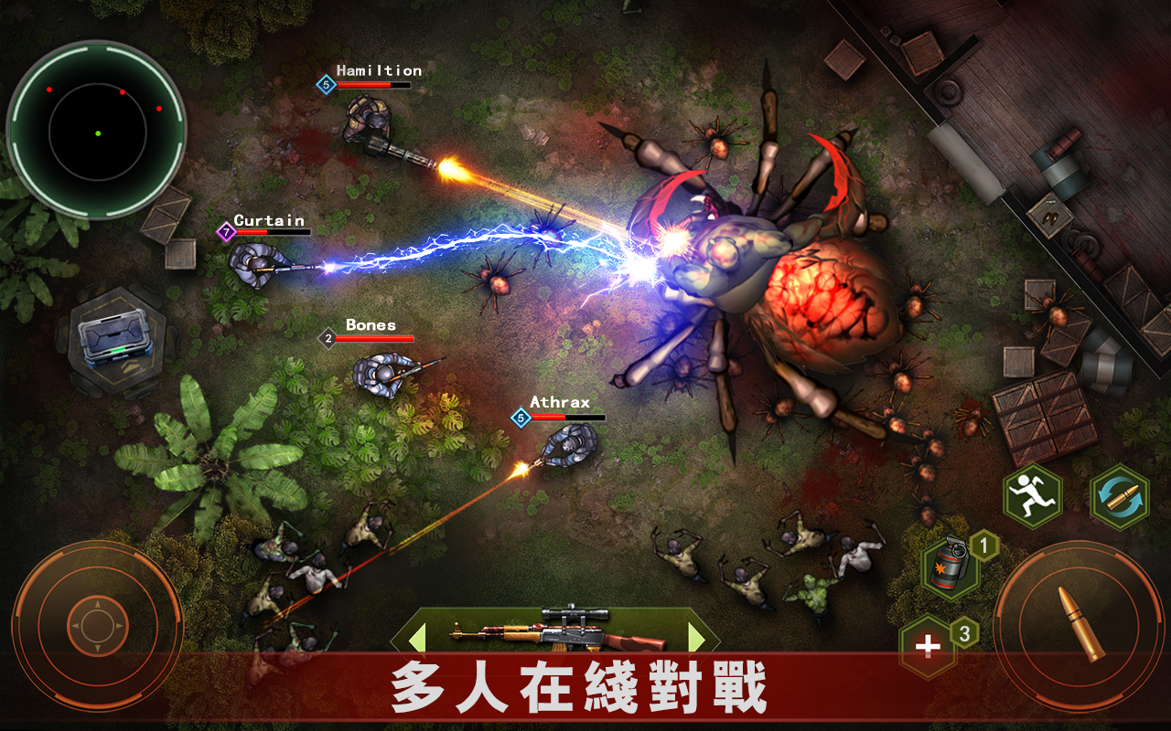 Zombie Shooter：殭屍殺手 遊戲截圖